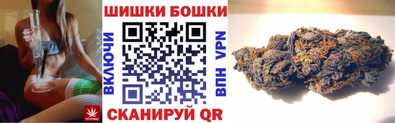 Купить КОКАИН Марихуана Alpha PVP ГАШИШ Мефедрон Пересвет