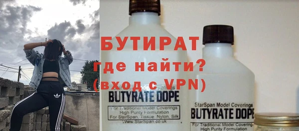 гашишное масло Богданович
