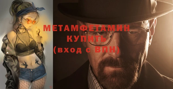 таблы Балахна