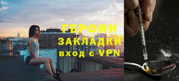 герыч Белокуриха