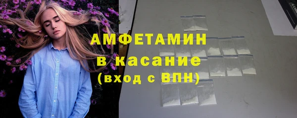 таблы Балахна