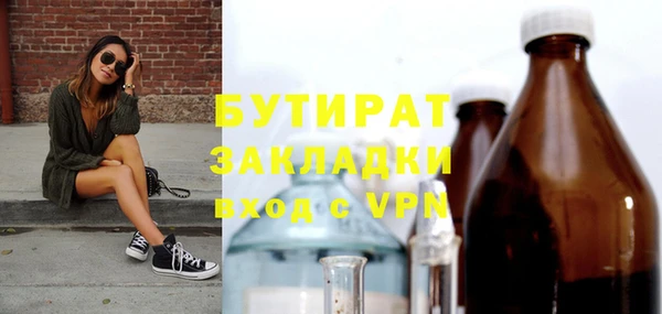 таблы Балахна