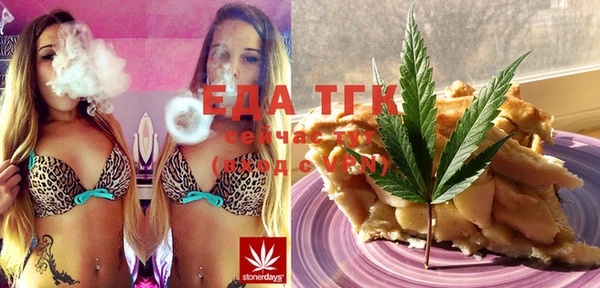 таблы Балахна