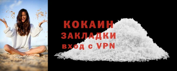 а пвп мука Балабаново