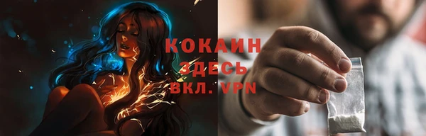 герыч Белокуриха