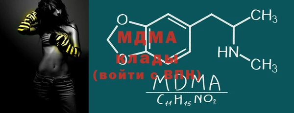 а пвп мука Балабаново