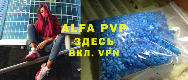 каннабис Беломорск