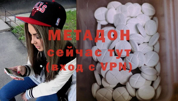 каннабис Беломорск