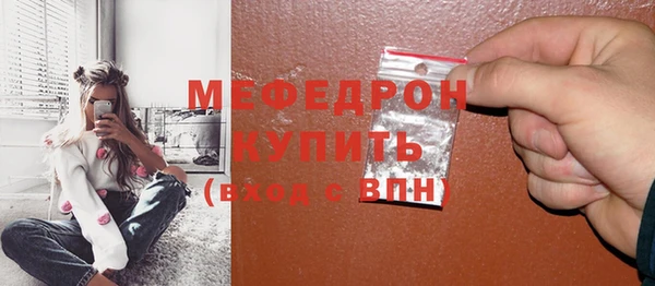 а пвп мука Балабаново