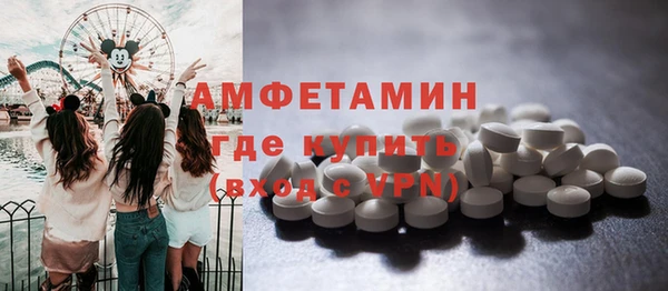 герыч Белокуриха