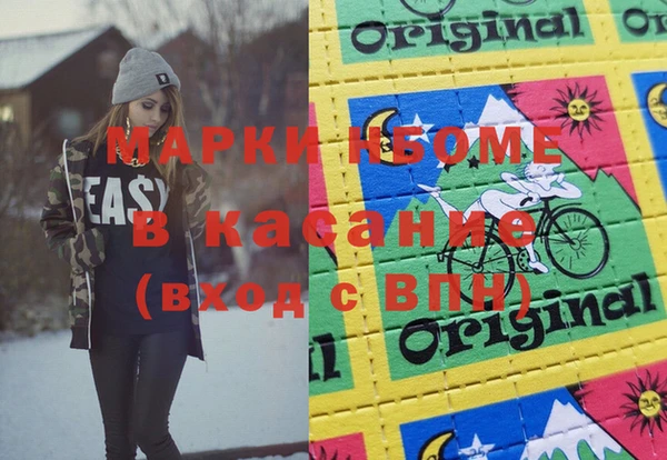 каннабис Беломорск