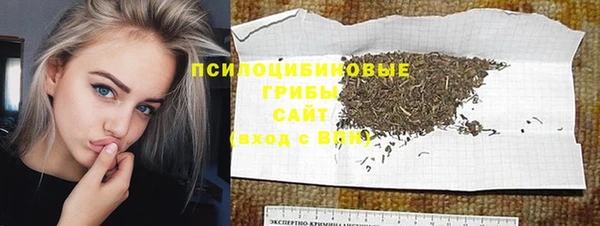 каннабис Беломорск