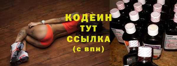 2c-b Белоозёрский
