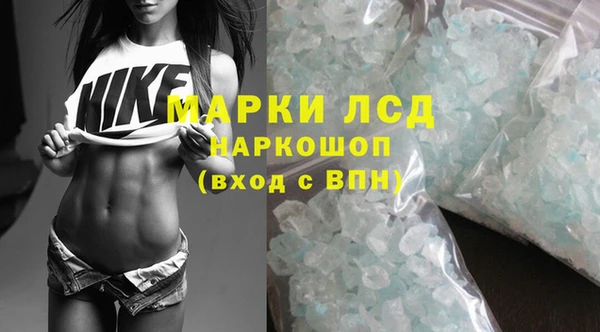 герыч Белокуриха
