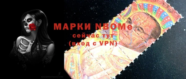 2c-b Белоозёрский