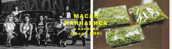 таблы Балахна