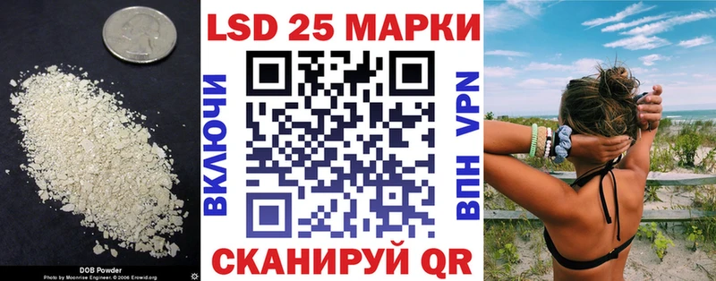 Лсд 25 экстази кислота  Купить  Пересвет 