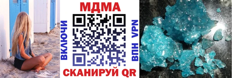 Купить Пересвет MDMA Molly