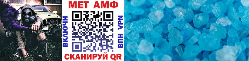 Купить где  Пересвет  Первитин витя 