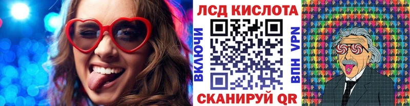 Купить закладки Пересвет Марки 25I-NBOMe 1500мкг