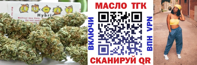 Купить где  Пересвет  ТГК THC oil 